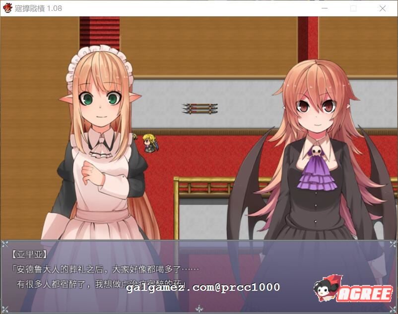 【重抠RPG/中文】血的代价-Blood Price！ STEAM官方中文步兵版 【650M】 畅玩游戏 预览第6张