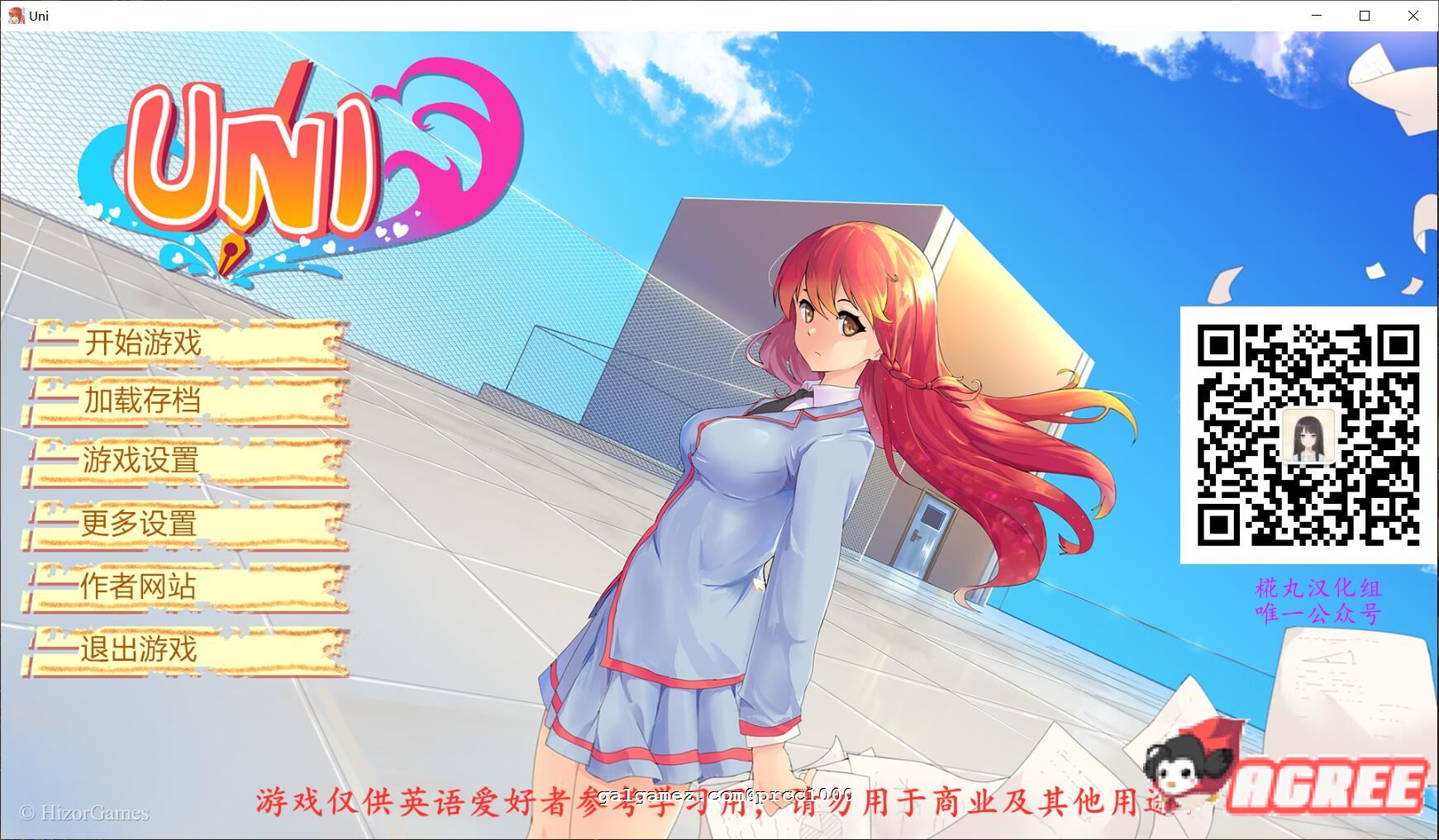 【高自由度SLG/汉化/步兵】大学生活-Uni ！V0.26.83精翻汉化作弊版【PC+安卓/1.3G/10月更新】 畅玩游戏 预览第1张
