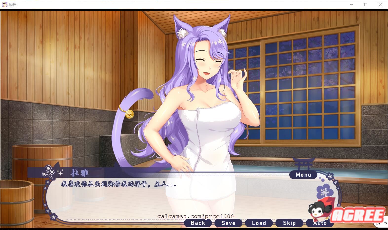 【拔作ADV/汉化/步兵】拉雅和我的爱爱冒险记！完整精翻无码汉化版 【PC+安卓/2G】 畅玩游戏 预览第7张