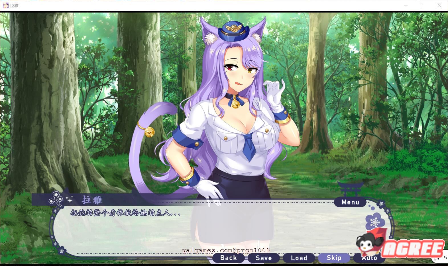 【拔作ADV/汉化/步兵】拉雅和我的爱爱冒险记！完整精翻无码汉化版 【PC+安卓/2G】 畅玩游戏 预览第5张