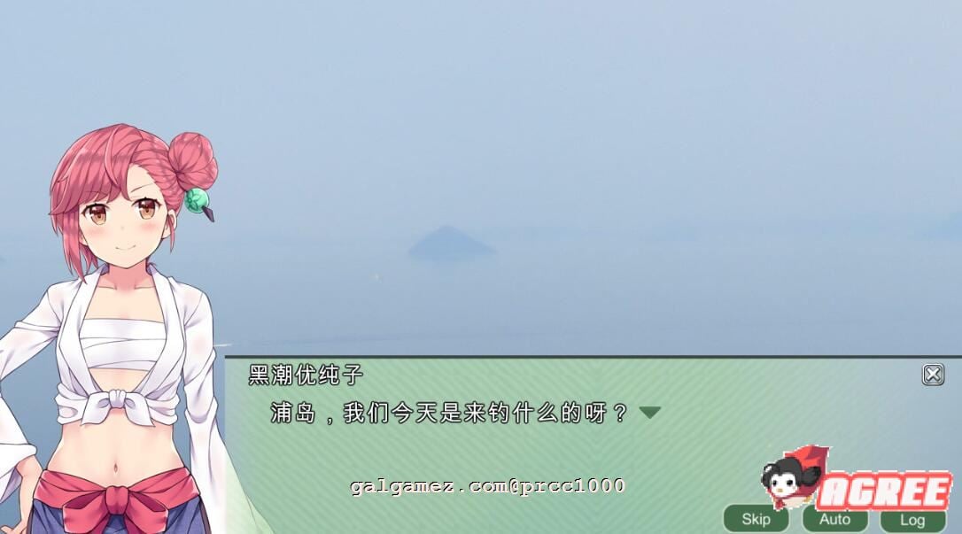 【战略SLG/中文】四国志～酒池肉面战记 官方中文步兵版/付全CG【新作/全C/2G】 畅玩游戏 预览第7张