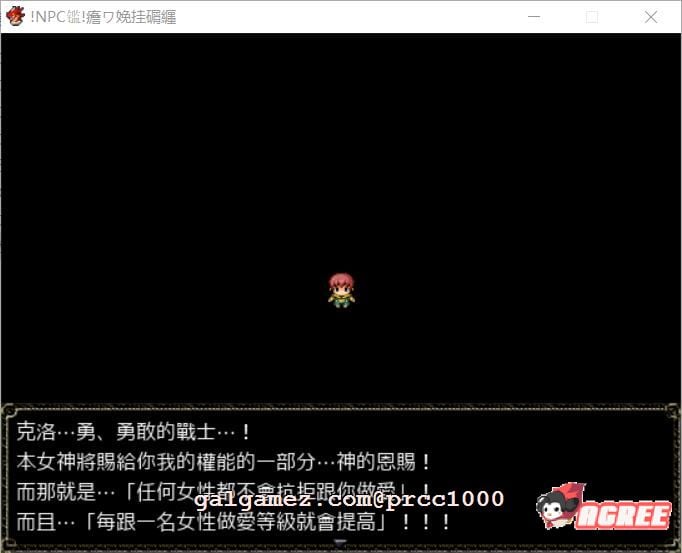 【RPG/中文/动态】NPC姦！恶龙边境讨伐战！ DL官方中文版【300M/新作】 畅玩游戏 预览第3张