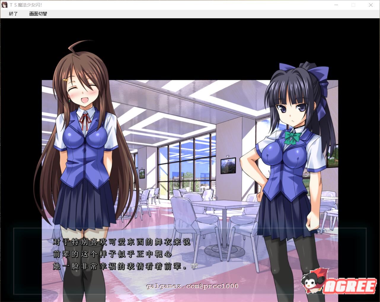 【拔作ADV/汉化/恶堕】TS魔法少女闪：调教恶堕PLUS！精翻汉化版+全CG【新汉化/4G】 畅玩游戏 预览第6张