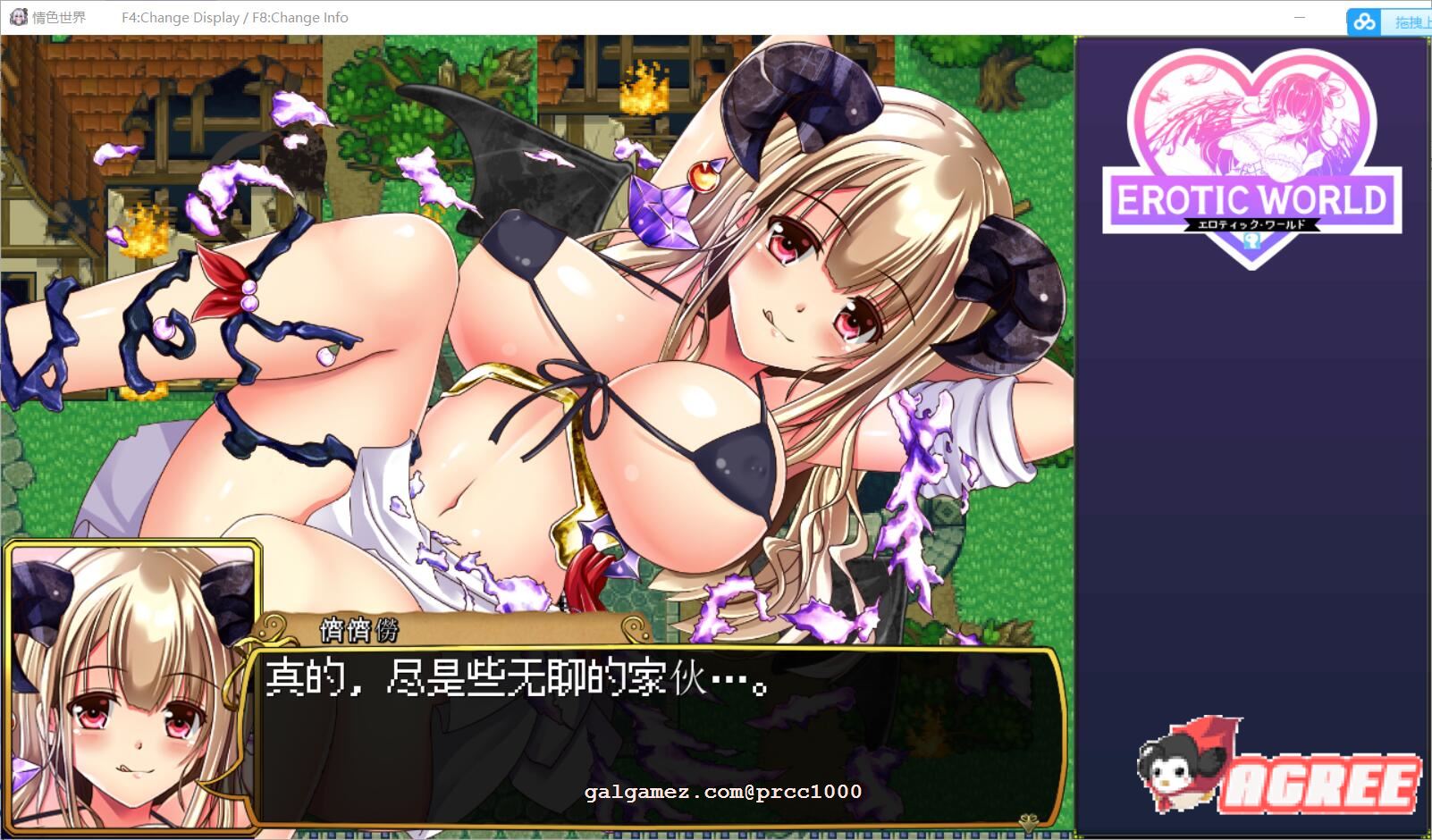 【超爆款RPG/汉化/步兵】异世エロRPG~超H世界犯规神技 [エロ时间]汉化版【新汉化/1G】 畅玩游戏 预览第4张