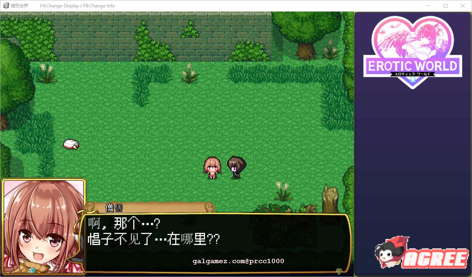 【超爆款RPG/汉化/步兵】异世エロRPG~超H世界犯规神技 [エロ时间]汉化版【新汉化/1G】 畅玩游戏 预览第6张