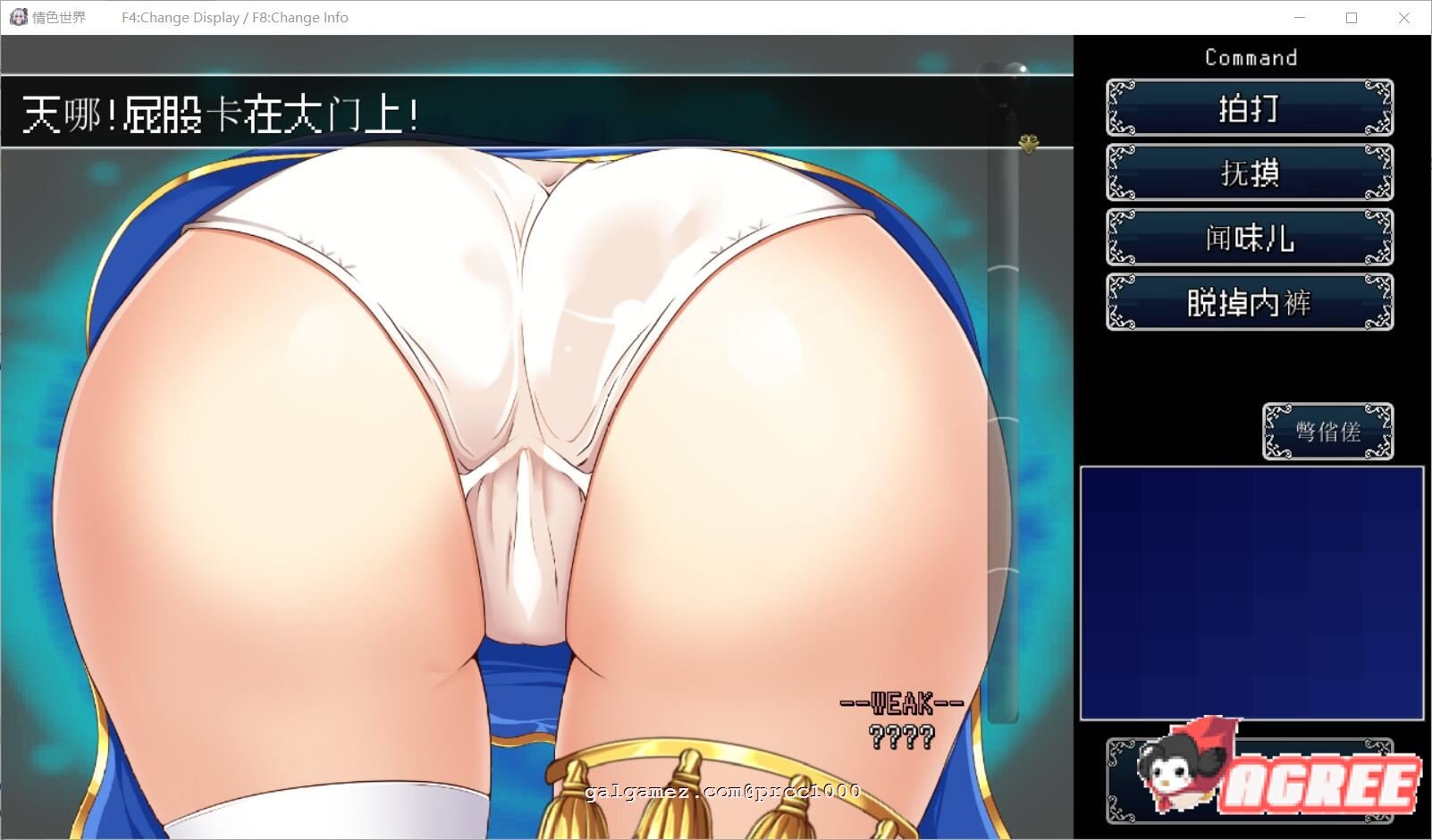 【超爆款RPG/汉化/步兵】异世エロRPG~超H世界犯规神技 [エロ时间]汉化版【新汉化/1G】 畅玩游戏 预览第11张