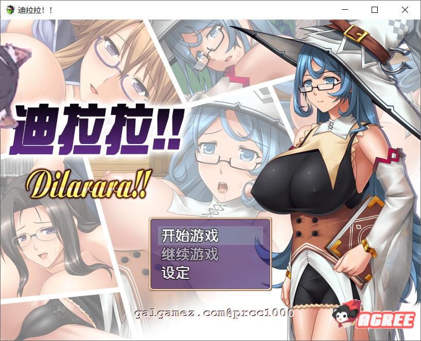 【恶堕RPG/汉化】迪拉拉!! Dilarara!! SSTM眼镜娘完整汉化版【350M/新汉化】 畅玩游戏 预览第1张