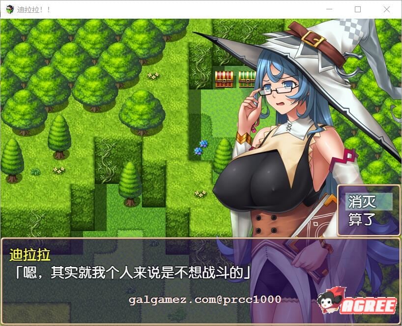 【恶堕RPG/汉化】迪拉拉!! Dilarara!! SSTM眼镜娘完整汉化版【350M/新汉化】 畅玩游戏 预览第3张