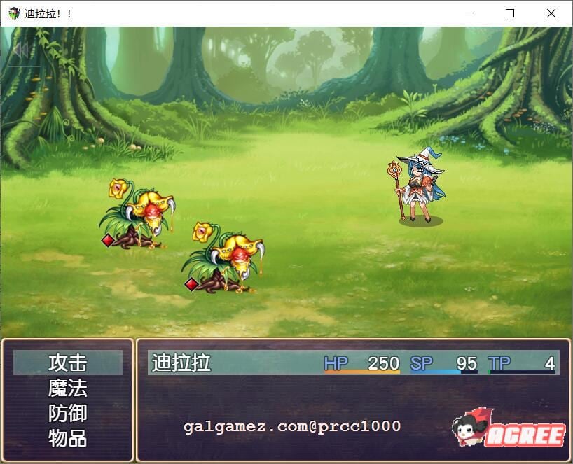 【恶堕RPG/汉化】迪拉拉!! Dilarara!! SSTM眼镜娘完整汉化版【350M/新汉化】 畅玩游戏 预览第5张