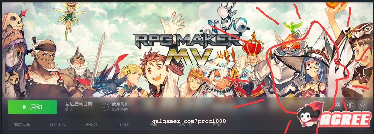 【恶堕RPG/汉化】迪拉拉!! Dilarara!! SSTM眼镜娘完整汉化版【350M/新汉化】 畅玩游戏 预览第4张