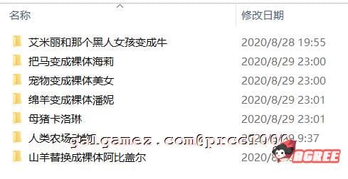 【像素RPG/中文/神奇魔改】星露谷物语V1.45 超邪恶R18绅士魔改版!【1.7G/新魔改】 畅玩游戏 预览第7张-XACG动漫资源社——中文ACG动漫游戏社区 【像素RPG/中文/神奇魔改】星露谷物语V1.45 超邪恶R18绅士魔改版!【1.7G/新魔改】 畅玩游戏 预览第7张