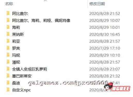【像素RPG/中文/神奇魔改】星露谷物语V1.45 超邪恶R18绅士魔改版!【1.7G/新魔改】 畅玩游戏 预览第6张-XACG动漫资源社——中文ACG动漫游戏社区 【像素RPG/中文/神奇魔改】星露谷物语V1.45 超邪恶R18绅士魔改版!【1.7G/新魔改】 畅玩游戏 预览第6张