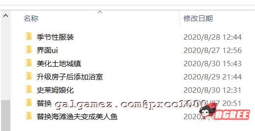 【像素RPG/中文/神奇魔改】星露谷物语V1.45 超邪恶R18绅士魔改版!【1.7G/新魔改】 畅玩游戏 预览第5张-XACG动漫资源社——中文ACG动漫游戏社区 【像素RPG/中文/神奇魔改】星露谷物语V1.45 超邪恶R18绅士魔改版!【1.7G/新魔改】 畅玩游戏 预览第5张