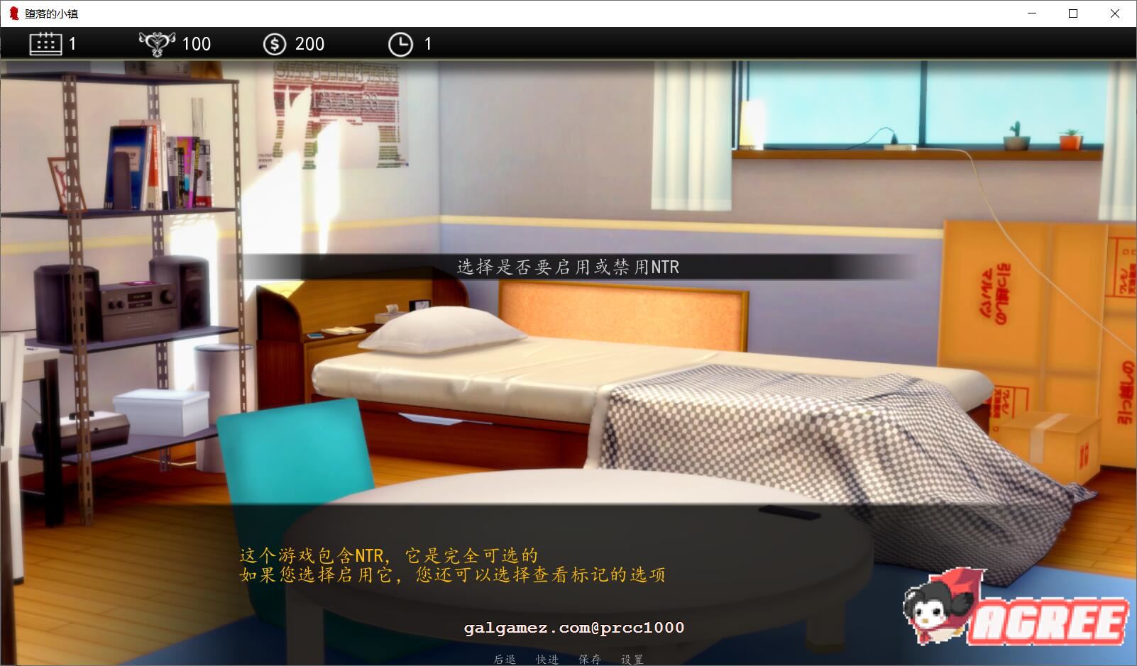 【9月9日限免】【恶堕SLG/汉化/动态CG】堕落的小镇 V0.40 精翻汉化版【PC+安卓/1G/新汉化】 畅玩游戏 预览第3张-XACG动漫资源社——中文ACG动漫游戏社区 【9月9日限免】【恶堕SLG/汉化/动态CG】堕落的小镇 V0.40 精翻汉化版【PC+安卓/1G/新汉化】 畅玩游戏 预览第3张