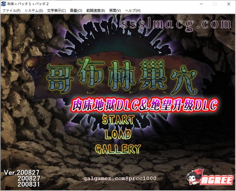 【经营SLG/动态/汉化】哥布林巢穴~繁殖物语[肉床地狱DLC] 汉化作弊版【PC+安卓/5G/更新/全CV】 畅玩游戏 预览第1张