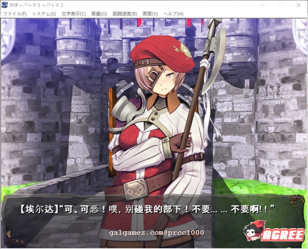 【经营SLG/动态/汉化】哥布林巢穴~繁殖物语[肉床地狱DLC] 汉化作弊版【PC+安卓/5G/更新/全CV】 畅玩游戏 预览第9张