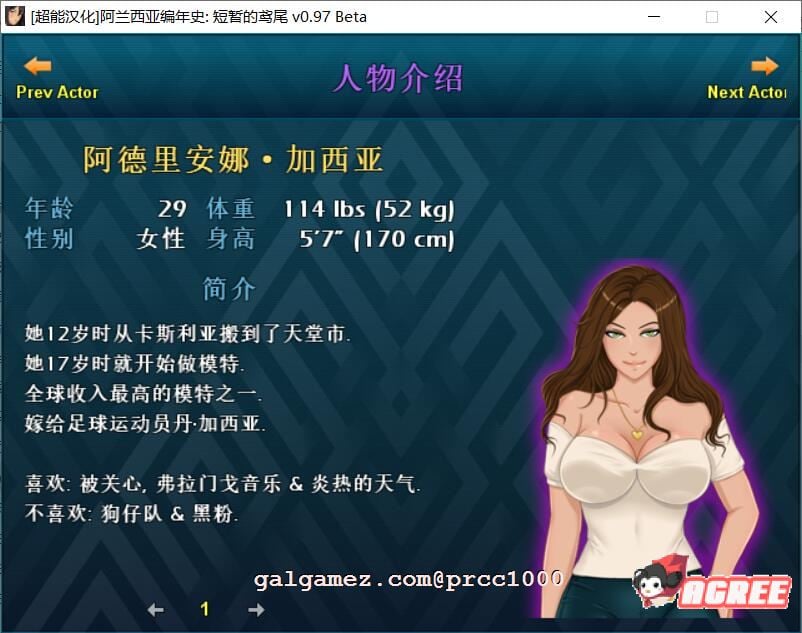 【RPG/汉化/极致NTR】阿兰西亚编年史: 短暂的鸢尾 V0.971精翻汉化版【3G/新汉化】 畅玩游戏 预览第8张