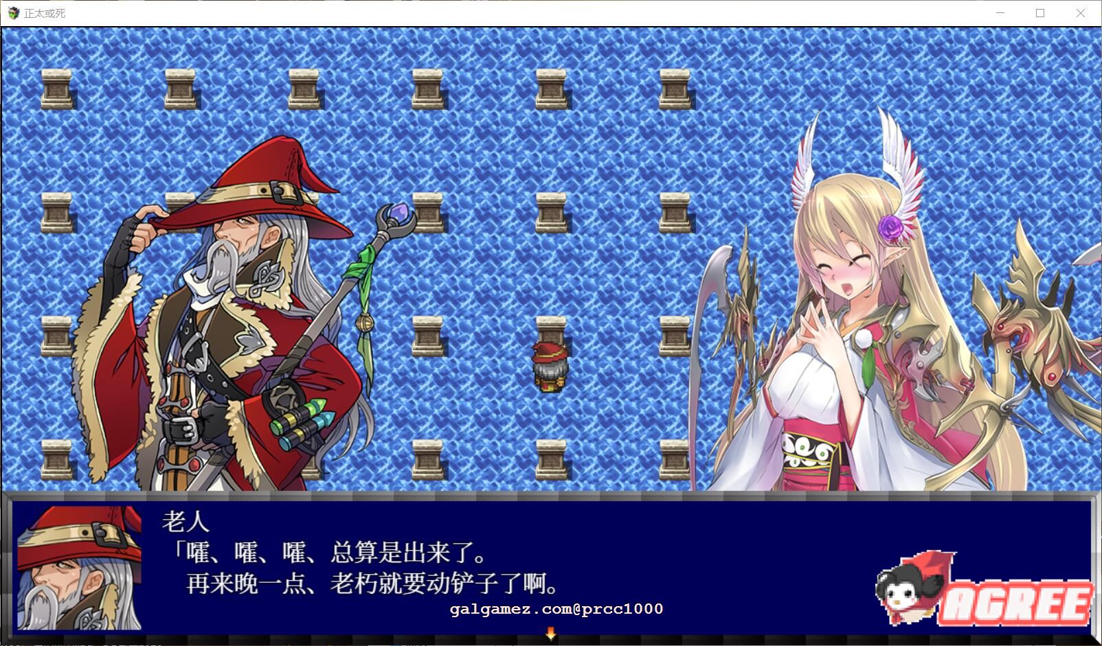 【大型RPG/汉化/高自由度】正太或死-SHOTAorDIE V7 完整精翻汉化版【1G/新汉化/全CV】 畅玩游戏 预览第5张