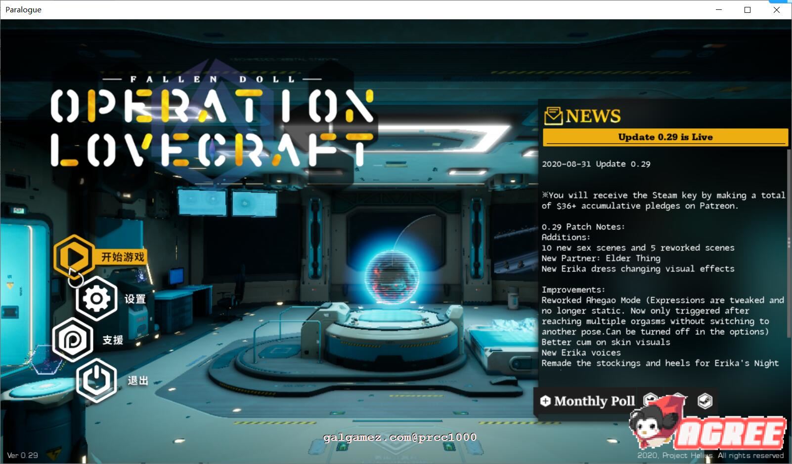 【3D互动/全动态】堕落玩偶女2号 Ver0.21 破解版★12.29更新【年终更新/新H场景/10G】 畅玩游戏 预览第1张