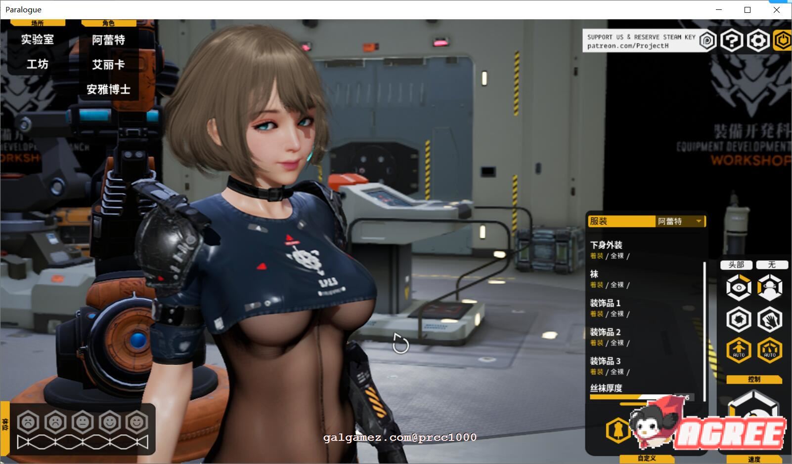 【3D互动/中文/全动态】堕落玩偶-爱欲行动 V0.31官方中文步兵版【10G/更新】 畅玩游戏 预览第3张-XACG动漫资源社——中文ACG动漫游戏社区 【3D互动/中文/全动态】堕落玩偶-爱欲行动 V0.31官方中文步兵版【10G/更新】 畅玩游戏 预览第3张