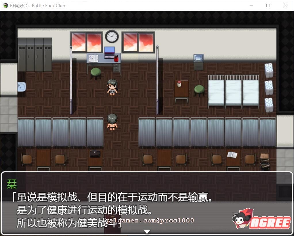 【RPG/汉化/全动态】BF同好会-Battle F*ck Club 完整精翻汉化版【600M/新汉化】 畅玩游戏 预览第6张