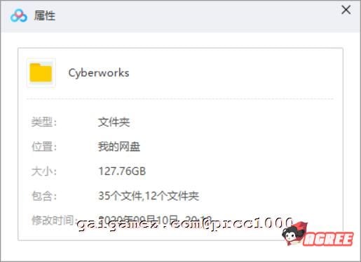 [邪恶重抠/极品合集]横跨20年！[TinkerBell]全作品！超邪恶最全合集！[全CV/130G] 畅玩游戏 预览第2张