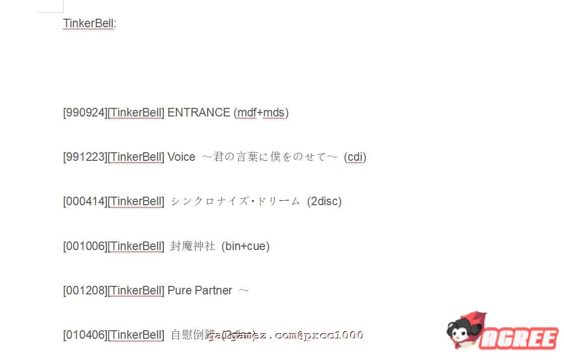 [邪恶重抠/极品合集]横跨20年！[TinkerBell]全作品！超邪恶最全合集！[全CV/130G] 畅玩游戏 预览第3张