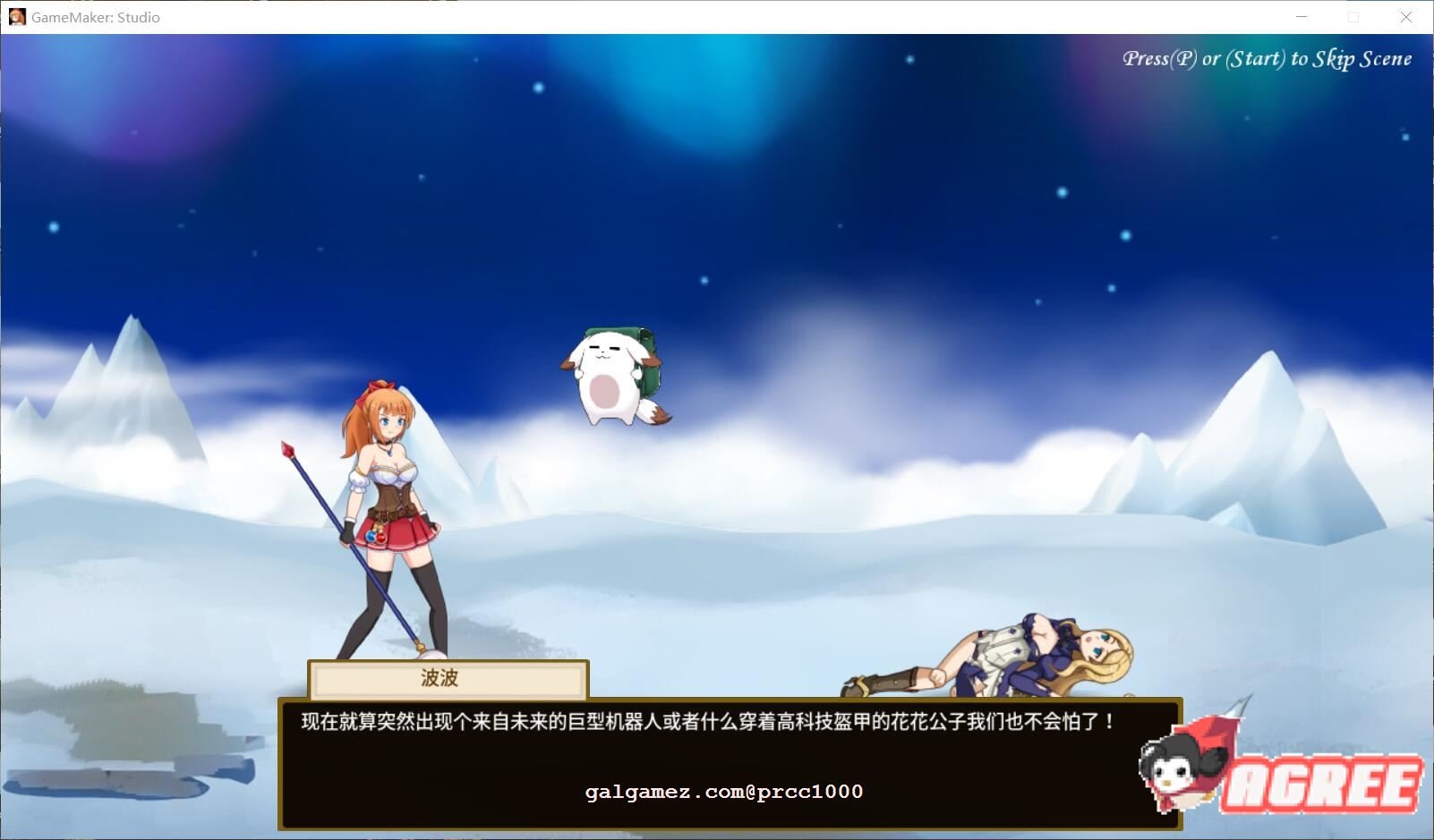 【ACT/中文】蒂亚的炼金工坊 V1.0 官方中文完结版附存档【1.6G】 畅玩游戏 预览第6张