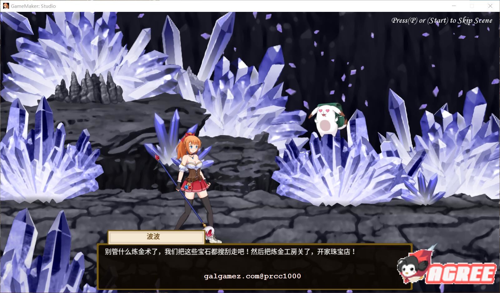 【ACT/中文】蒂亚的炼金工坊 V1.0 官方中文完结版附存档【1.6G】 畅玩游戏 预览第5张