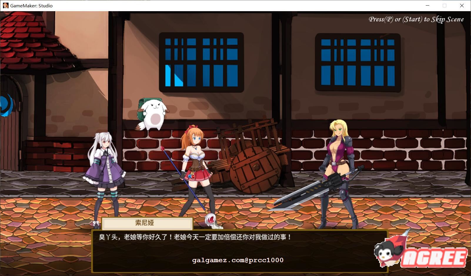 【ACT/中文】蒂亚的炼金工坊 V1.0 官方中文完结版附存档【1.6G】 畅玩游戏 预览第4张