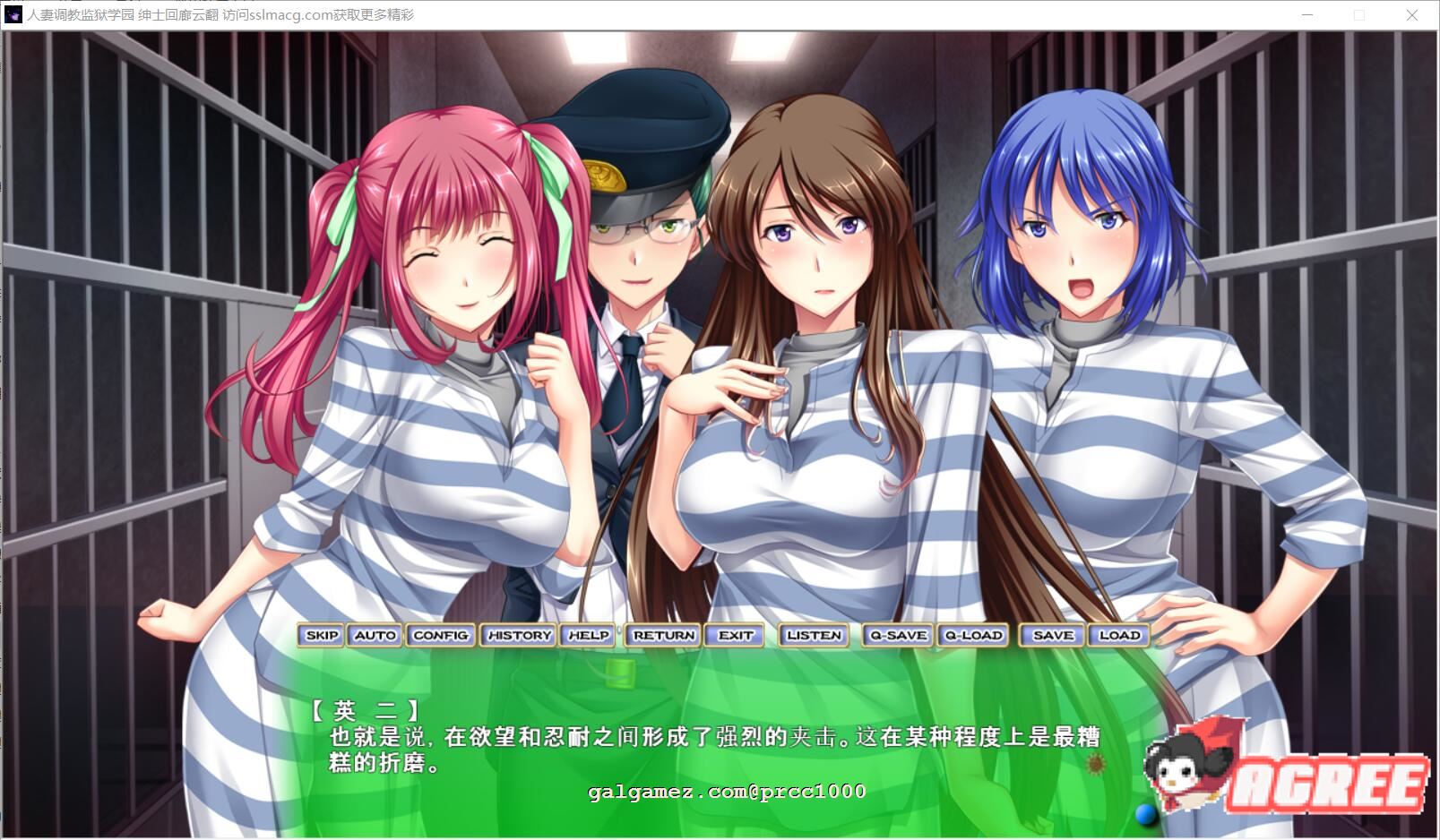 【拔作SLG/汉化/调教】人妻调教监狱学园~鬼畜与背叛的崩溃轮回 云翻汉化【PC+安卓/全CV/1.8G】 畅玩游戏 预览第3张