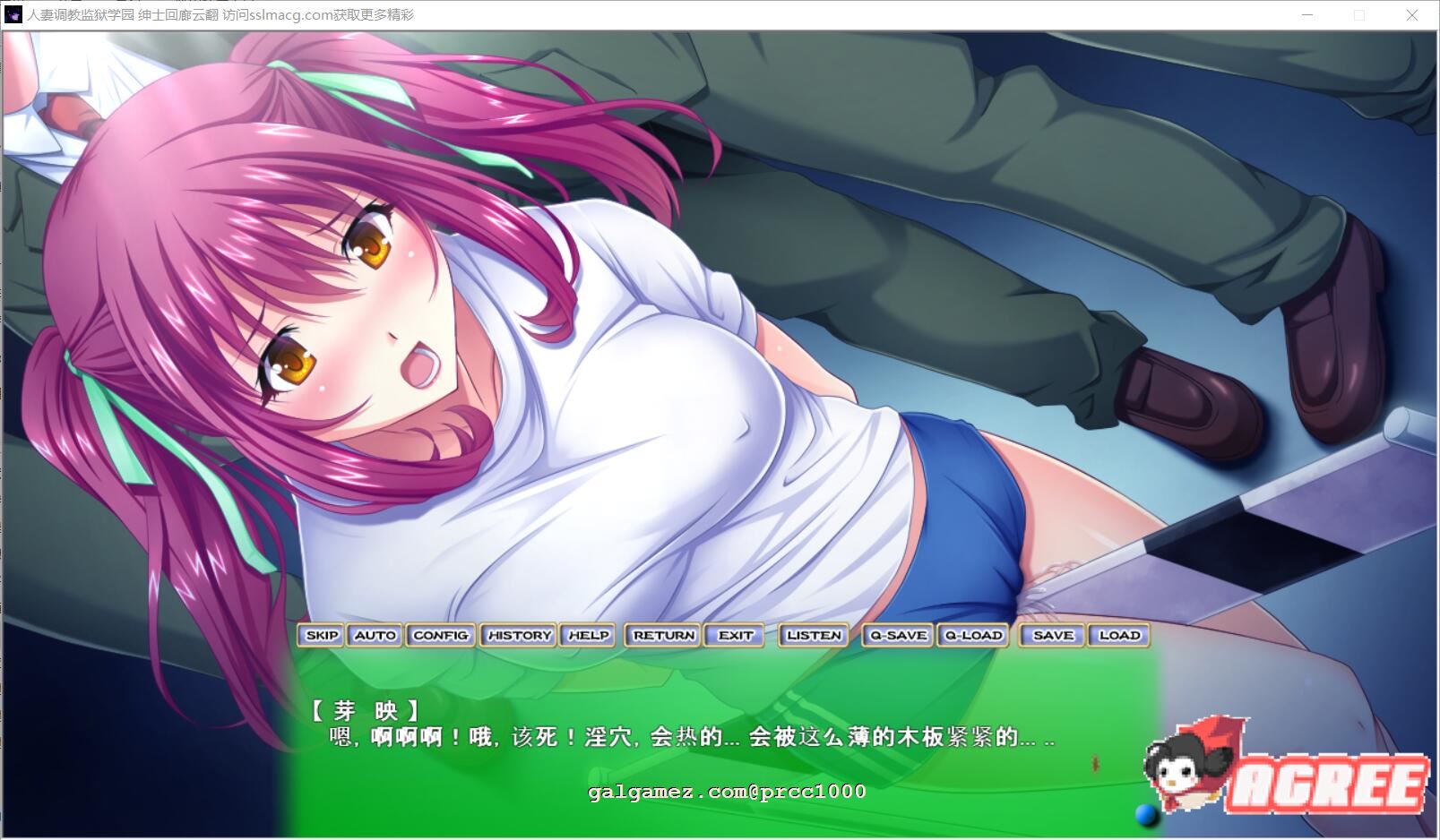 【拔作SLG/汉化/调教】人妻调教监狱学园~鬼畜与背叛的崩溃轮回 云翻汉化【PC+安卓/全CV/1.8G】 畅玩游戏 预览第9张