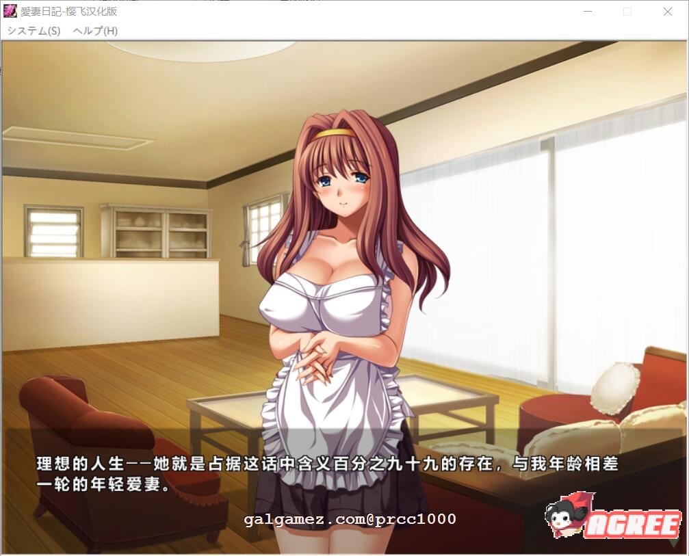 【拔作SLG/精翻汉化】爱妻日记~完美人妻与不举夫 精翻汉化/付动画【2G/新汉化/全CV】 动漫动画 预览第3张