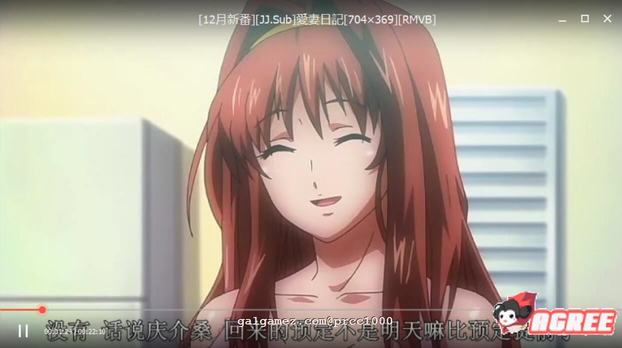 【拔作SLG/精翻汉化】爱妻日记~完美人妻与不举夫 精翻汉化/付动画【2G/新汉化/全CV】 动漫动画 预览第8张