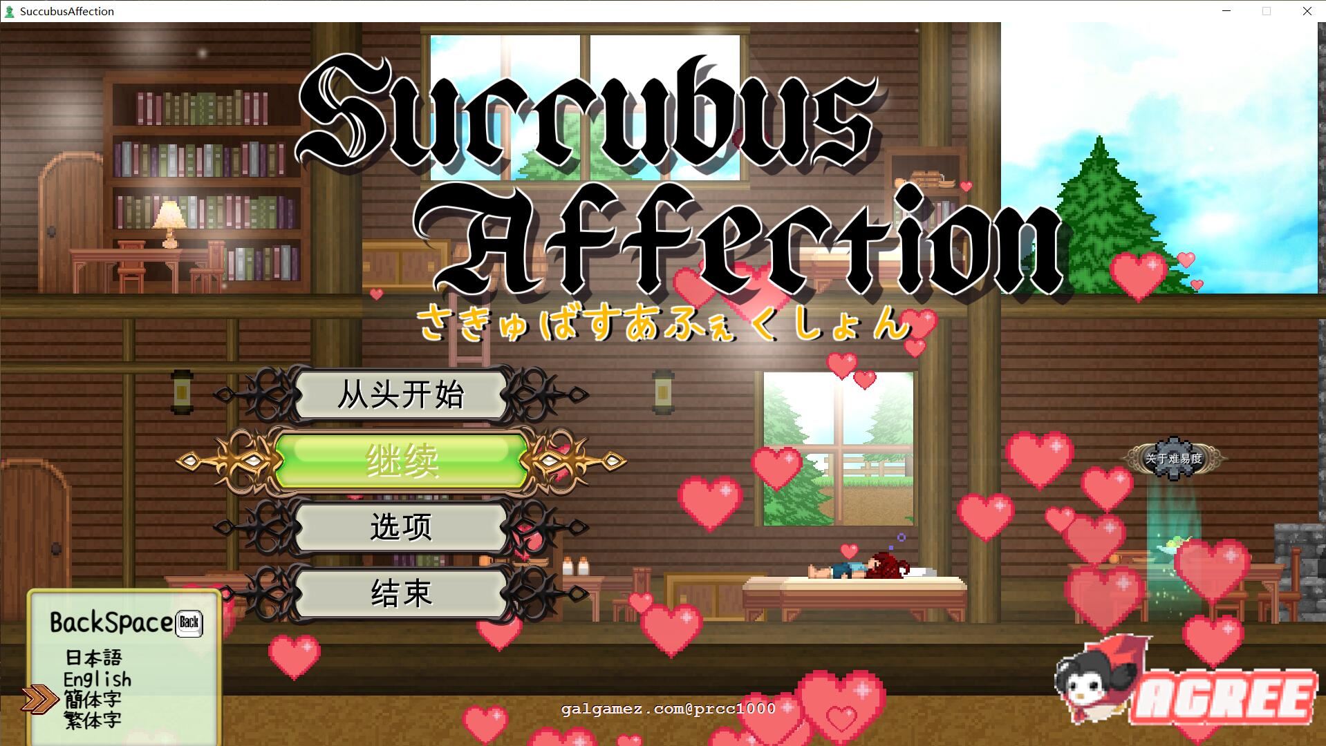 【大作像素ACT/中文】魅惑感染 V1.0.9 DL官方中文破解版/付存档【2G/全CV】 畅玩游戏 预览第1张