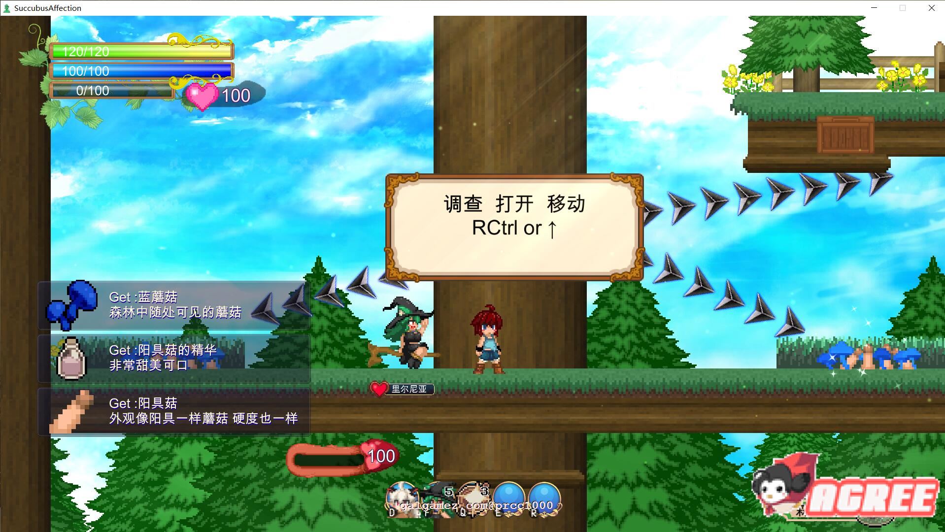 【大作像素ACT/中文】魅惑感染 V1.0.9 DL官方中文破解版/付存档【2G/全CV】 畅玩游戏 预览第3张