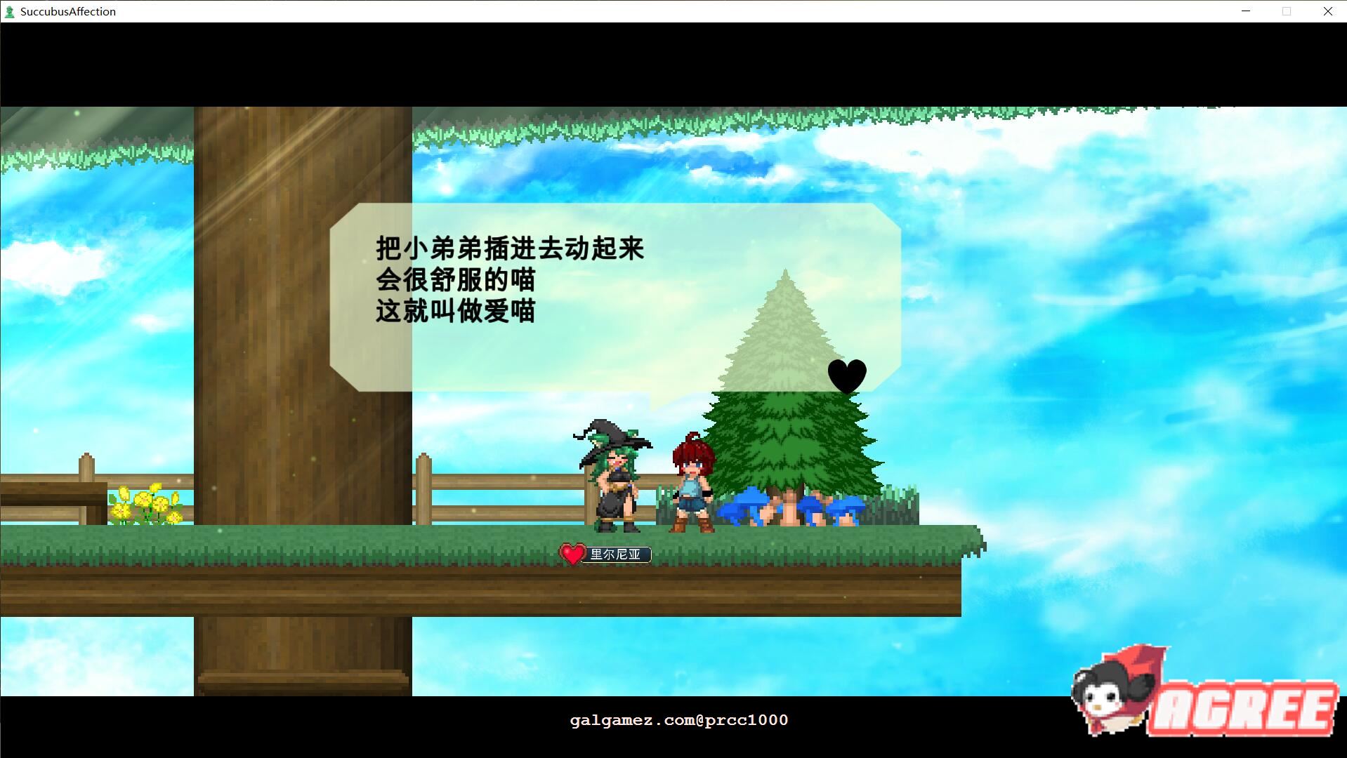 【大作像素ACT/中文】魅惑感染 V1.0.9 DL官方中文破解版/付存档【2G/全CV】 畅玩游戏 预览第2张