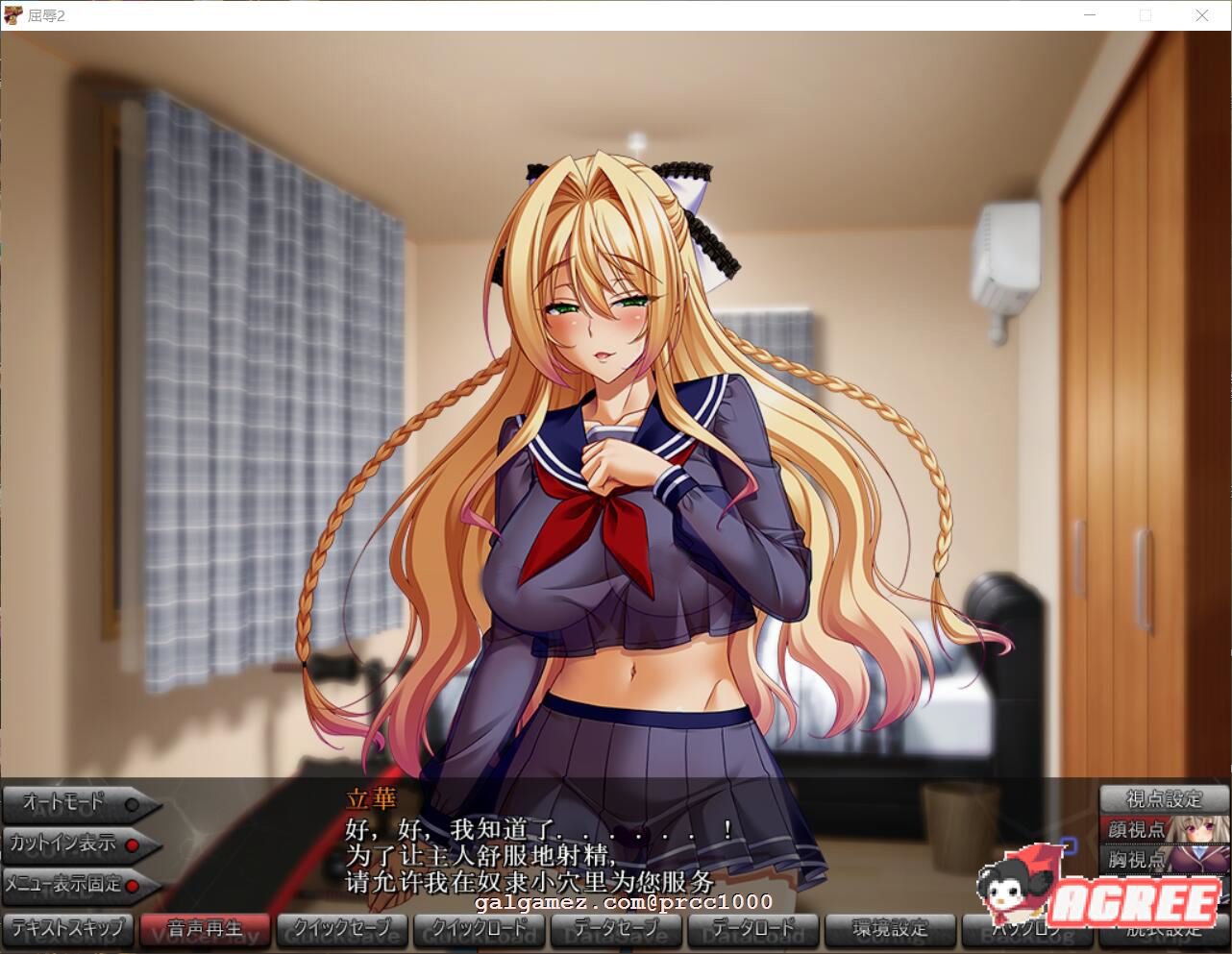 【极品拔作SLG/汉化】屈辱2~人渣再临的玷污学院 ! 云翻汉化+全系列内容【10G/全CV】 畅玩游戏 预览第3张