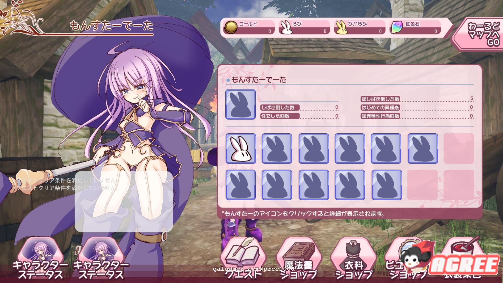 【ACT/全动态/3D】性瘾女巫承包记R！Contracto Ver1.00体験版【3.9G/新作/全CV】 畅玩游戏 预览第9张