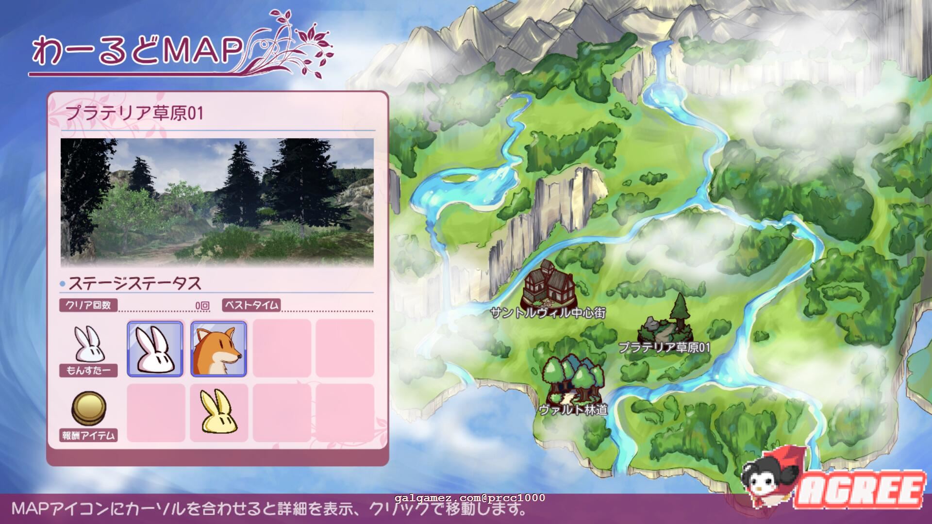 【ACT/全动态/3D】性瘾女巫承包记R！Contracto Ver1.00体験版【3.9G/新作/全CV】 畅玩游戏 预览第5张