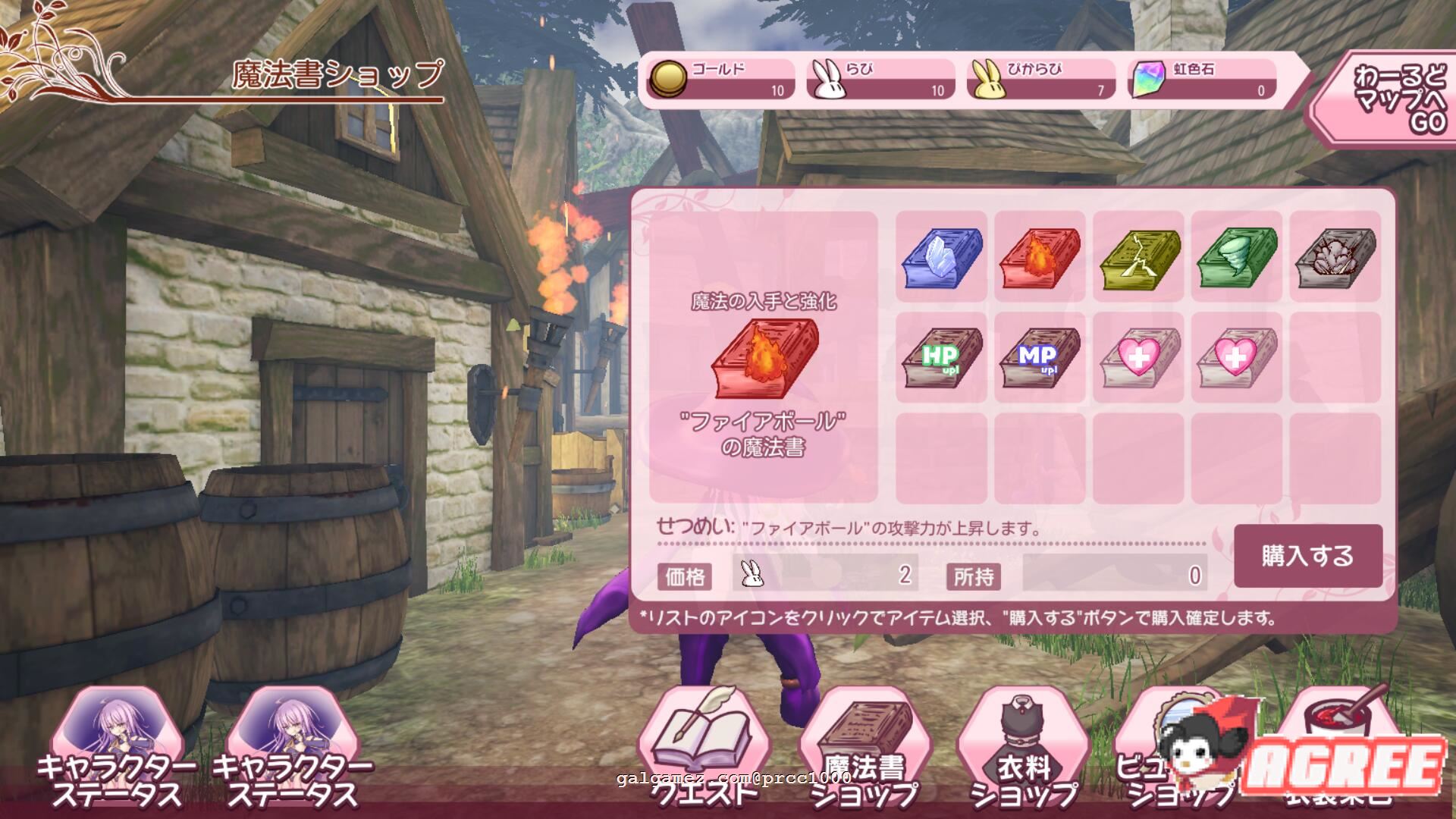 【ACT/全动态/3D】性瘾女巫承包记R！Contracto Ver1.00体験版【3.9G/新作/全CV】 畅玩游戏 预览第6张