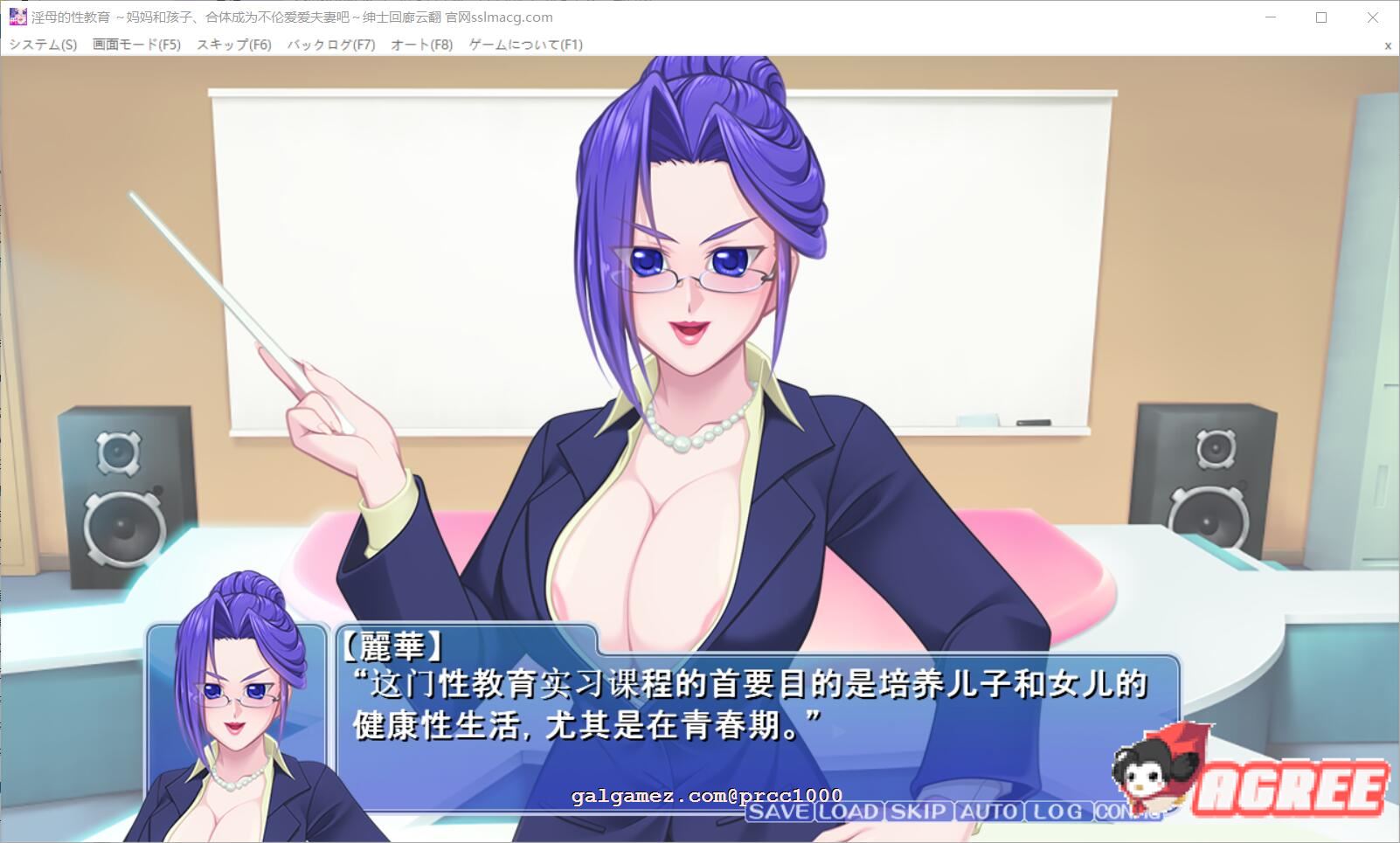 【拔作ADV/汉化】银母的H教育~妈妈和孩子,合体成为不伦夫妻吧!云翻汉化【1G】 畅玩游戏 预览第7张-XACG动漫资源社——中文ACG动漫游戏社区 【拔作ADV/汉化】银母的H教育~妈妈和孩子,合体成为不伦夫妻吧!云翻汉化【1G】 畅玩游戏 预览第7张