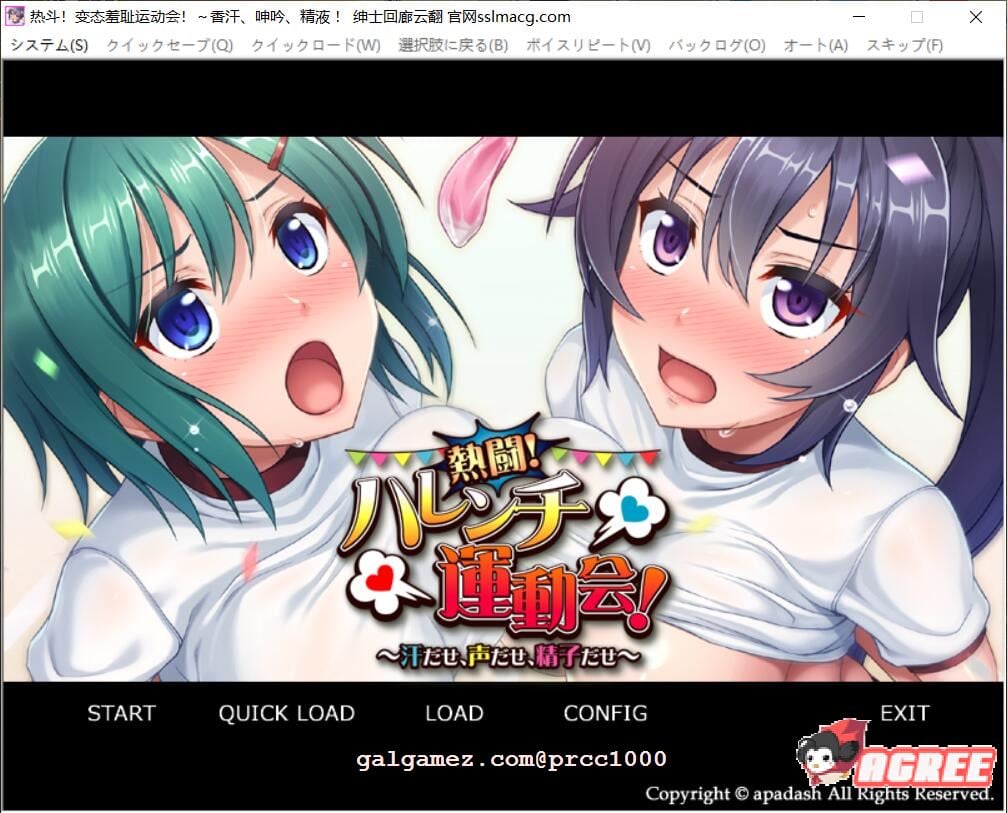 【拔作ADV/汉化/全动态】热斗！病态羞耻运动会！云汉化版/付动画【1.6G/新汉化/全CV】 动漫动画 预览第1张