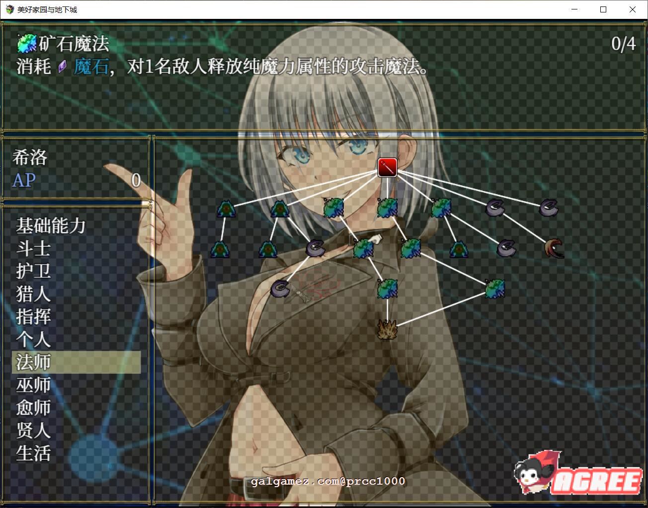 【超高自由大作RPG/中文】美好PAPA家园与地下城 steam官方中文步兵版【2G/新作/全CV】 畅玩游戏 预览第7张