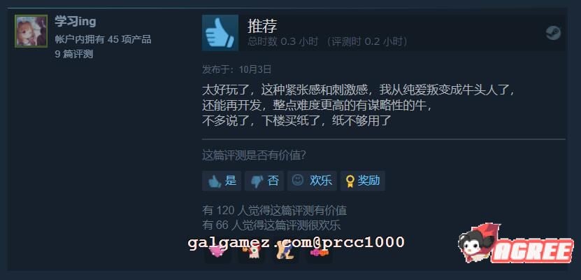 【互动SLG/中文/全动态】重生之隔壁老王 官方中文版/已打步兵社保补丁 【新作/CV/1.2G】 畅玩游戏 预览第3张-XACG动漫资源社——中文ACG动漫游戏社区 【互动SLG/中文/全动态】重生之隔壁老王 官方中文版/已打步兵社保补丁 【新作/CV/1.2G】 畅玩游戏 预览第3张