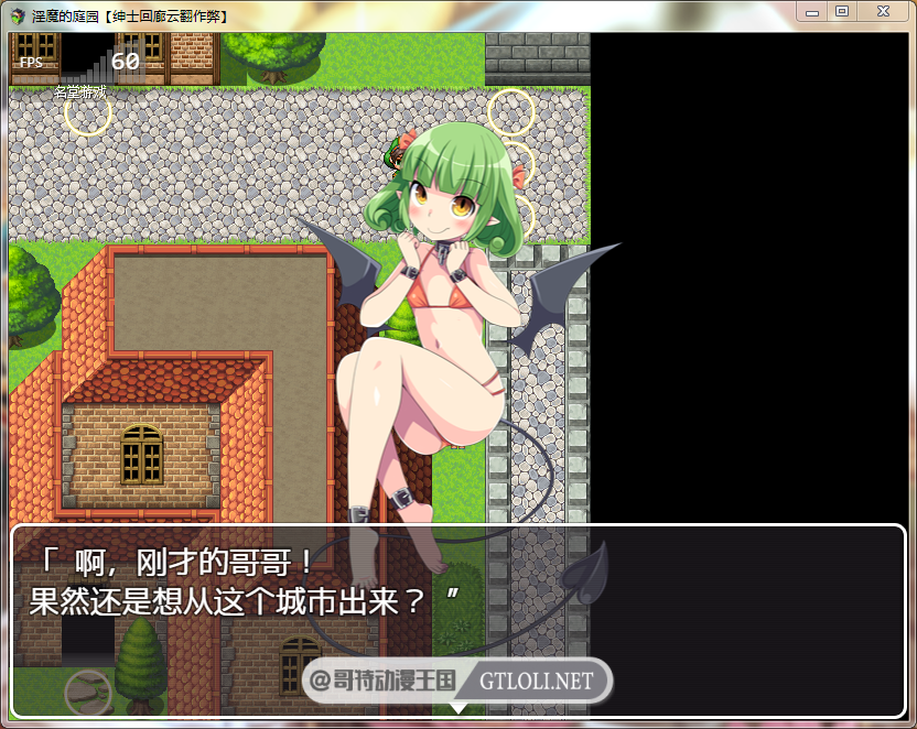 【RPG/汉化/战斗H】淫魔的庭园 Ver1.02 云翻汉化作弊版【PC+安卓/1.4G】 畅玩游戏 预览第6张