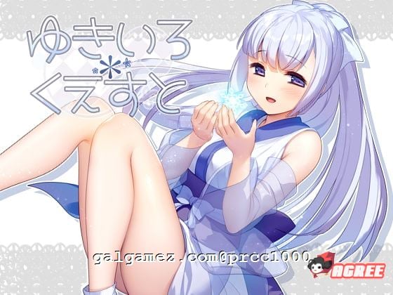 【经典RPG/汉化/更新】雪女~雪色任务 V1.58 精翻汉化版/付CG包【400M】 畅玩游戏 预览第6张