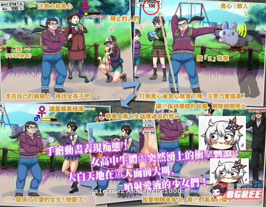 【ACT/中文/全动态】[经典神作]我的城镇时间停止时！DL官方中文版[200M][新汉化] 畅玩游戏 预览第4张