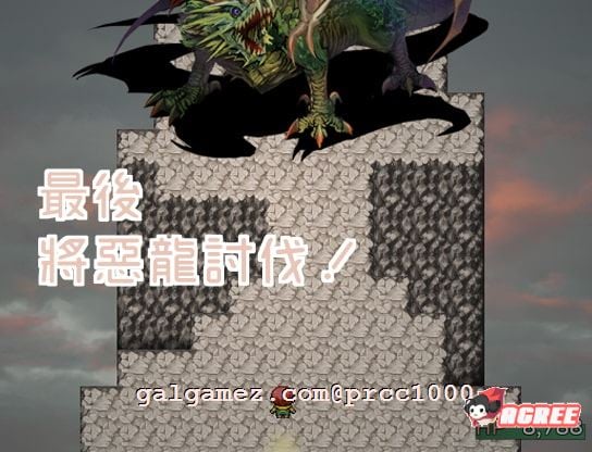 【RPG/中文/动态】NPC姦！恶龙边境讨伐战！ DL官方中文版【300M/新作】 畅玩游戏 预览第7张