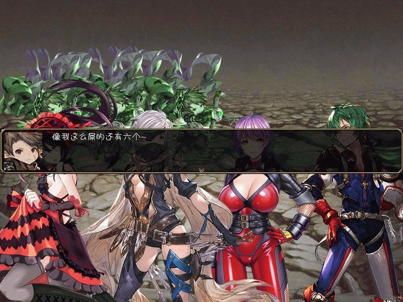 【国产大型RPG/中文】黑暗城与冒险者 V45.159 2020新春超级VIP版【丝袜/裤袜控/3.2G】 畅玩游戏 预览第4张